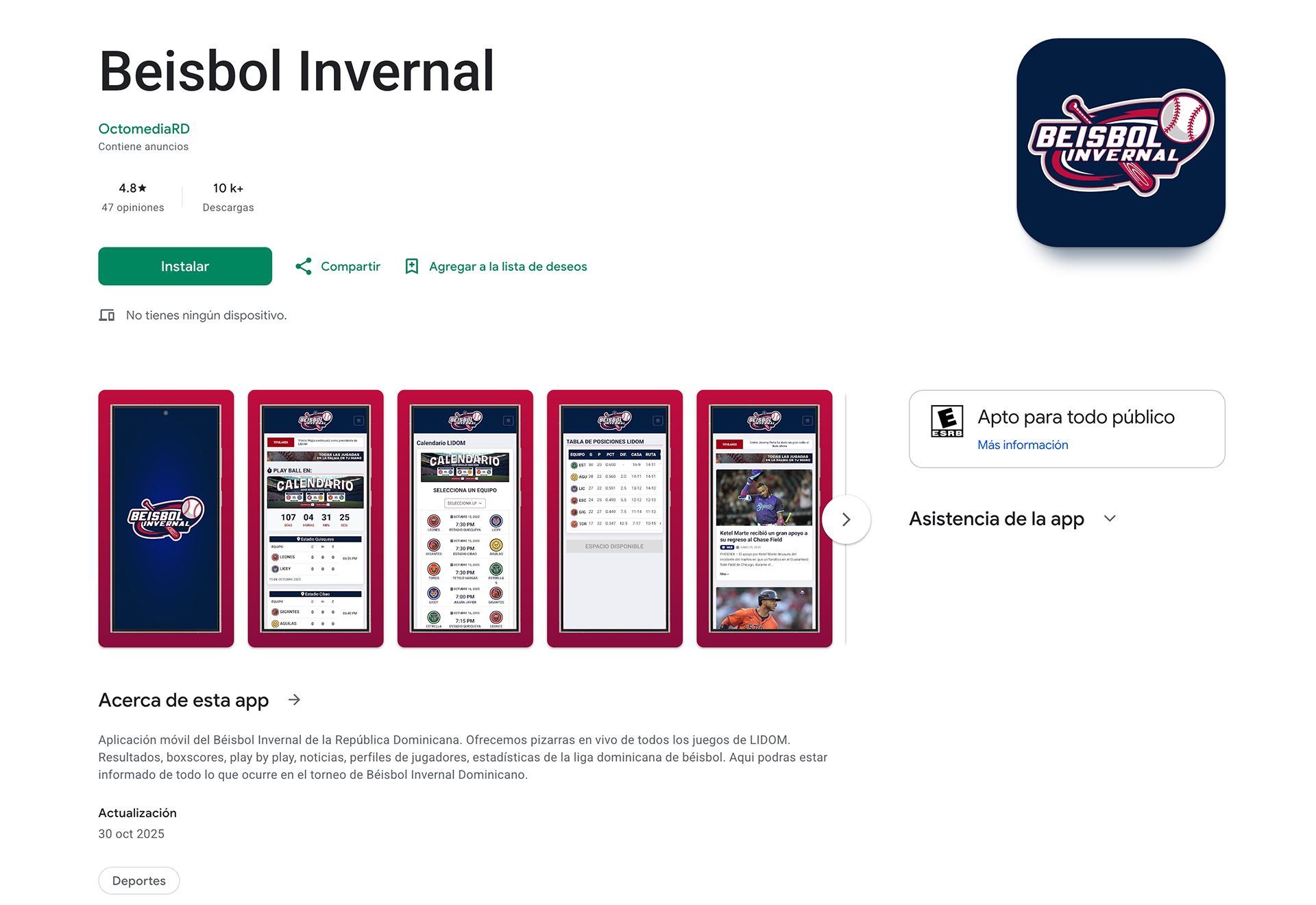 Béisbol Invernal APP